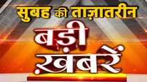 Top Headlines| Latest News | Badi Khabar | 20 September News| India Top News | वनइंडिया हिंदी