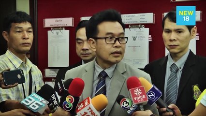 ป.ป.ช. เปิดขุมทรัพย์ 80 ส.ส. “ธนาธร” อู้ฟู่กว่า 5,000 ล้าน | NEW18