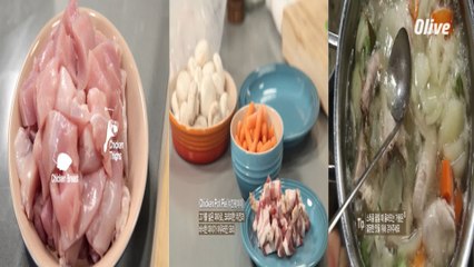 치킨 팟 파이에 쓰일 닭 손질과 채소 손질 그리고 치킨스톡 끓이기