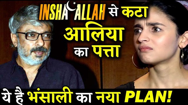 Alia Bhatt Will Not Be Part Of Inshallah Sanjay Leela Bhansali Is Has A New Plan!