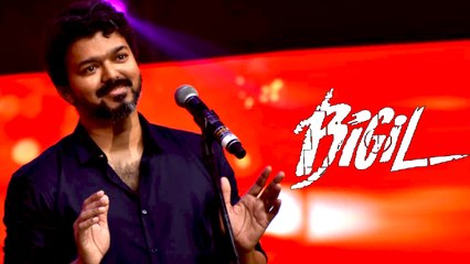 Download Video: Bigil Audio Launch Vijay Speech | எதிர்பார்த்தபடியே பிகில் விழாவில் அரசியல் பேசிய விஜய்