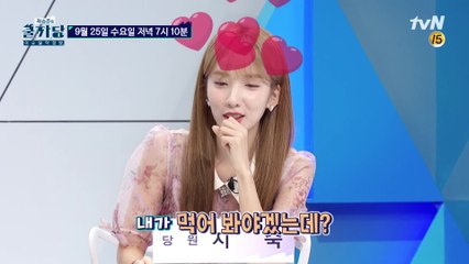 2019년 가기 전 꼭 먹어야 할 대한민국 맛!트렌드!