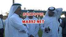 온라인경마사이트 m]a8]9]2.net 경마예상사이트 온라인경마사이트 인터넷경마사이트