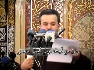 باسم الكربلائي -  انت ثاري وثار الله يا امامي