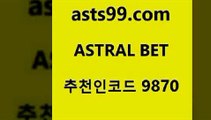 야구점수+asta99.com 추천인 9870 ☎ - 토토잘하는법 가상축구 축구예측 TIPSTER 스포츠토토스페셜 LIVESCORE 챔피언스리그분석+야구점수