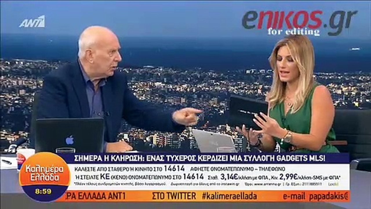 Ο Παπαδάκης έπεσε από την καρέκλα στον αέρα της...