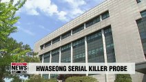 More details revealed about suspect in spate of murders in Hwaseong from 1986-'91