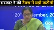 Nirmala Sitharaman ने किया Companies के लिए Tax में बड़ी कटौती का Announcement |वनइंडिया हिंदी
