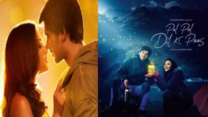 Pal Pal Dil Ke Paas Movie Review: Karan Deol | Sahher Bamba | Sunny Deol | FilmiBeat