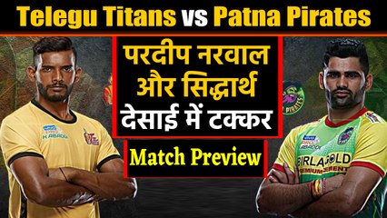 Pro Kabaddi League 2019:  Telugu Titans Vs Patna Pirates | Match Preview | वनइंडिया हिंदी