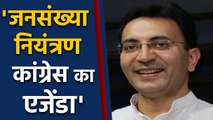 Jitin Prasada ने Population control पर दिया जोर, AICC प्रस्ताव का दिया हवाला । वनइंडिया हिंदी