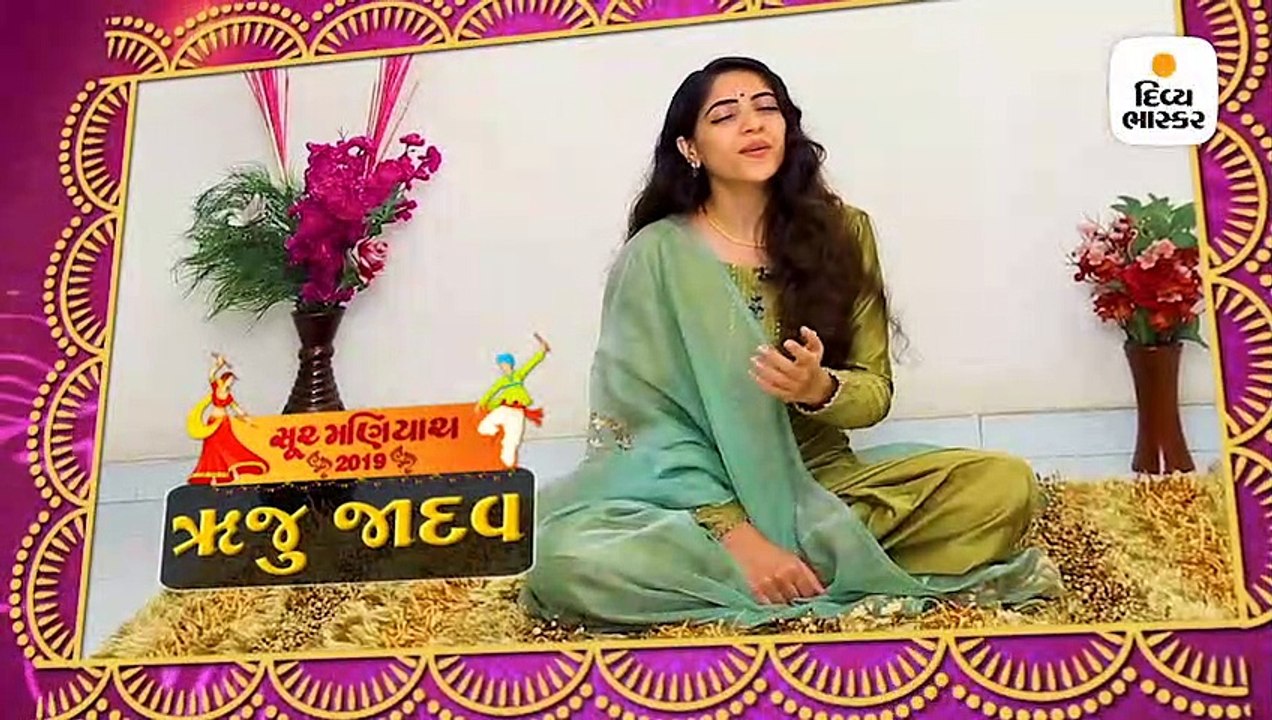 નવરાત્રીની વિશેષ રજૂઆત ‘સૂર મણિયારા-2019 ’સોમવારે સવારે 9ઃ30 વાગ્યાથી