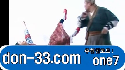 비트윈그래프⊙접속 : （don-33.com）추천인코드 : one7