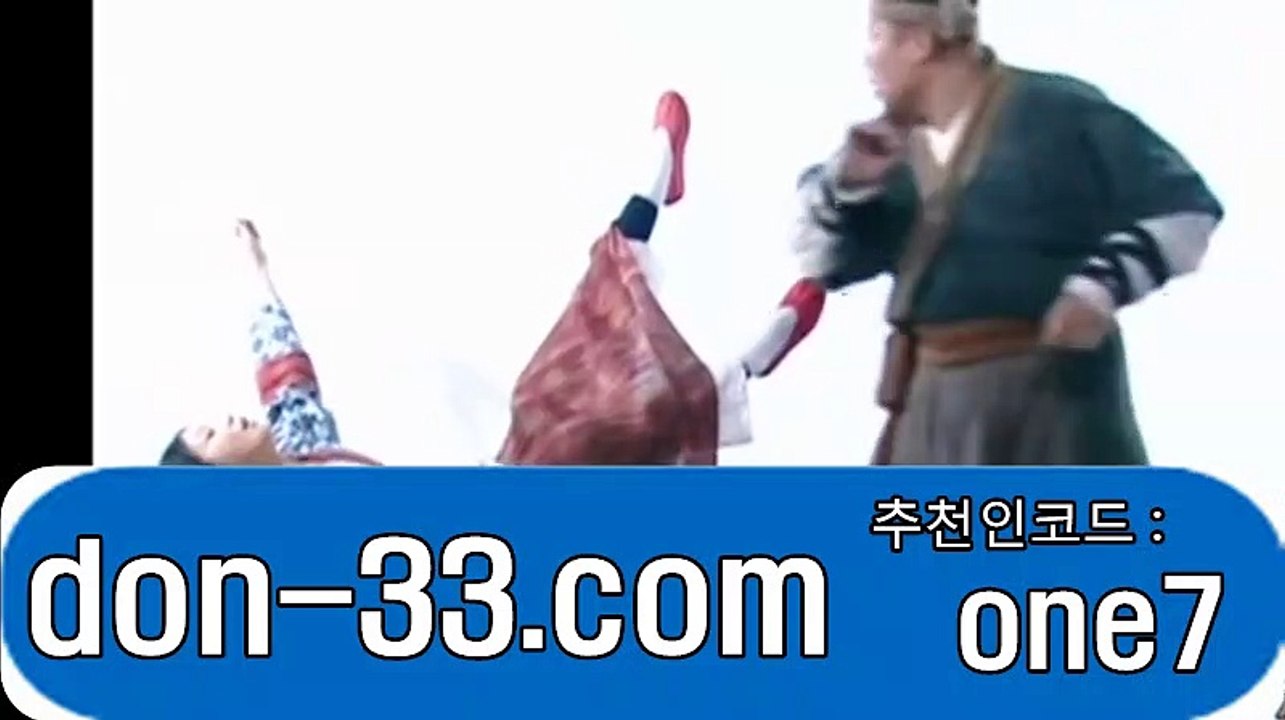 비트윈그래프⊙접속 : （don-33.com）추천인코드 : one7