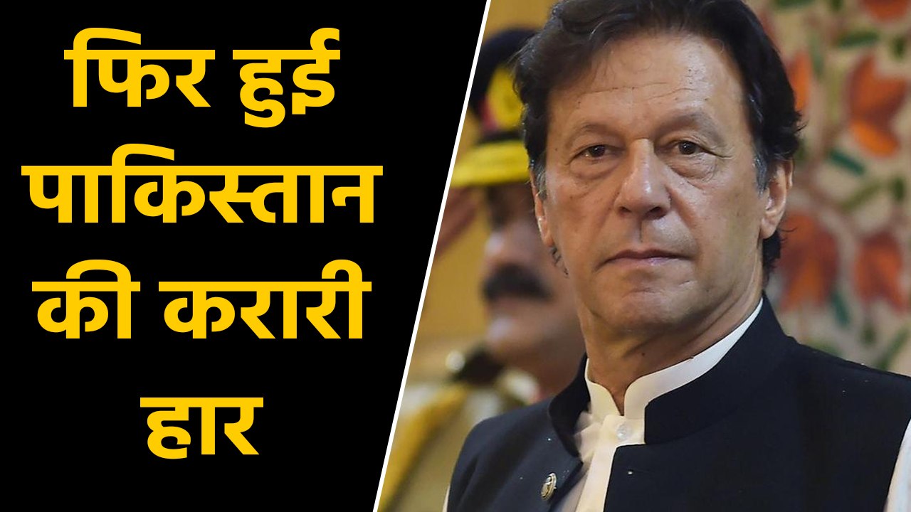 UNHRC में India की बड़ी जीत,Kashmir पर प्रस्ताव लाने के लिए Pakistan को नहीं मिला समर्थन | वनइंडिया