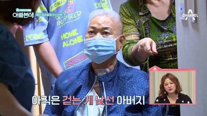 [선공개] '짜잔~ 새집을 소개합니다!' 원효 가족 , 드디어 함께 밞아보는 새집!
