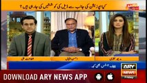 Bulletins ARYNews 1200 20 Sep 2019