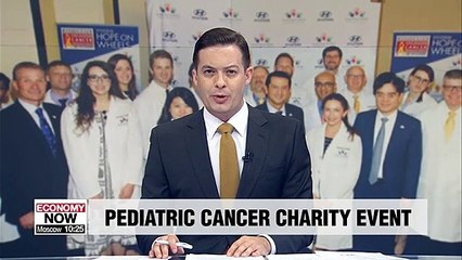 Hyundai Motor America holds charity event in Washington to help American kids with cancer