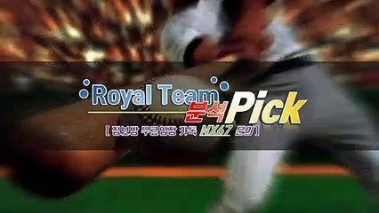 파워볼분석기 가장체계적인곳 카톡문의 NX67