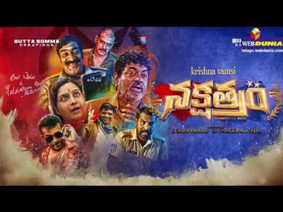 Nakshatram first look