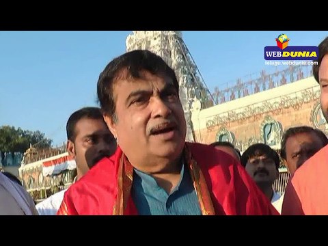 Union Minister Nitin Gadkari Tirumala Darshan
