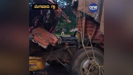 ಲಾರಿ ಹಾಗೂ ಕ್ಯಾಂಟರ್ ನಡುವೆ ಡಿಕ್ಕಿ