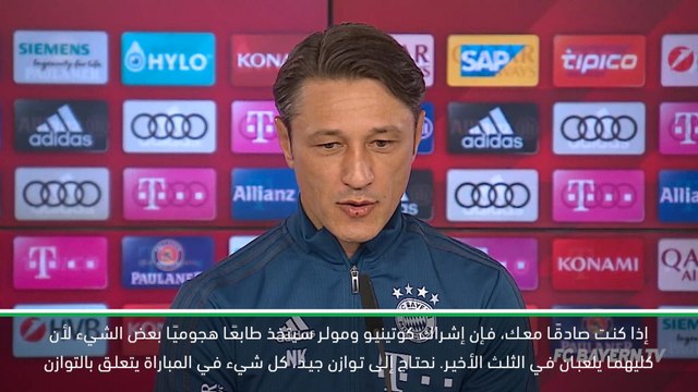 كرة قدم: الدوري الألماني: كوفاتش يكشف عمّا إذا كان يعتقد أن كوتينيو ومولر يستطيعان اللعب سويًا