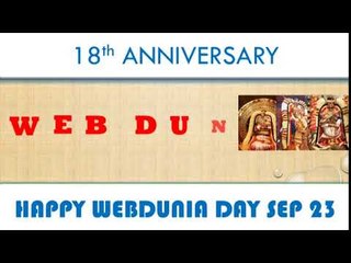Webdunia Foundation Day