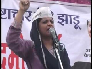 शाजिया इल्मी ने कहा - हमारा पीएम उम्मीदवार आम आदमी है (Indore, 14 April 2014)