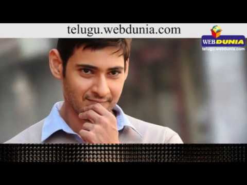 మహేష్-బోయపాటి కాంబినేషన్‌లో 14 రీల్స్ మూవీ