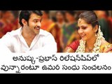 అనుష్క-ప్రభాస్ రిలేషన్‌షిప్‌లో వున్నారంటూ ఉమర్ సంధు సంచలనం
