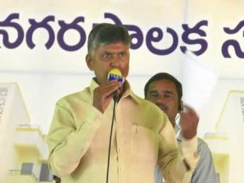 AP CM Chandrababu Naidu SPeech on Tirupati Development