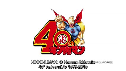 Kinnikuman - O Homem Músculo Aniversário De 40 Anos Legendado Em PT-BR 2