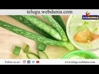 what happens if you drink aloe vera juice || కలబంద రసాన్ని రోజూ గ్లాసుడు తాగితే?