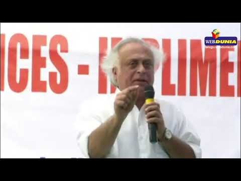 JaiRam Ramesh comments on AP CM Chandrababu Naidu in Tirupati