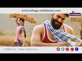 Rangasthalam Preview | Ram Charan | Samantha | Mega Power star
