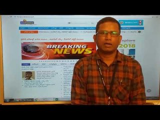 March 15 News highlights || Webdunia Telugu News