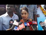 Actress Sri Reddy requests Pawan Kalyan to save her || Tollywood casting couch