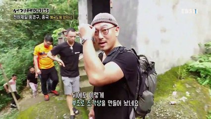 세계테마기행 - 천하제일 풍경구, 중국- 중국 속 열대, 하이난_#003