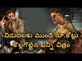 Naa Peru Surya Naa Illu India Shocking Pre-Release Business