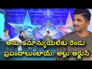 Allu Arjun comments on Anu Emmanuel || Naa Peru Surya || May 4