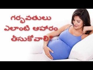 What type of food need to taken at Pregnancy time