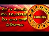 This Week Rasi Phalalu || May 6th to May 12th 2018 || Weekly Horoscope 2018 || Telugu Vaara Phalalu