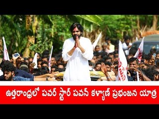 Janasena Chief Pawan Kalyan Exclusive Photos of Sompeta Road Show