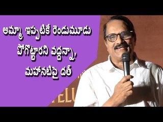 Initially I opposed for Mahanati movie, Aswinidutt