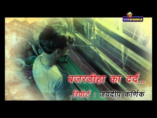 How Weavers are living in Varanasi | बजरडीहा का दर्द...