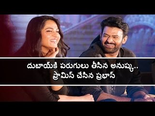 Prabhas and Anushka secret meeting in Dubai Saaho sets