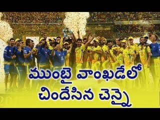 #IPL2018Final: Shane Watson century helps CSK beat SRH
