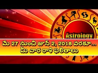 Weekly Rasi Phalalu May 27th - June 2nd 2018 || Rasi Phalalu || Weekly Rashi Phalalu