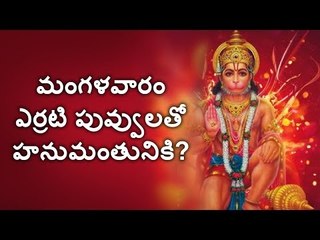 Best Things every Hindu should do on Tuesday